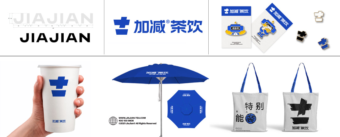 尊龙凯时人生就是博官方平台,z6com·尊龙凯时官方网站,Z6尊龙官网入口茶饮VI形象展示